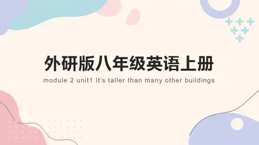 Module2unit1课件外研版八年级英语上册2