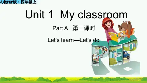 Unit 1  Part A第2课时教学课件人教PEP版四年级上册