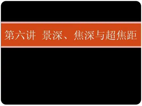 06讲
