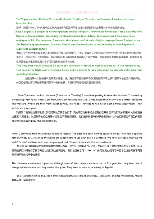 北京市海淀区高三适应性练习理综试题化学(零模)