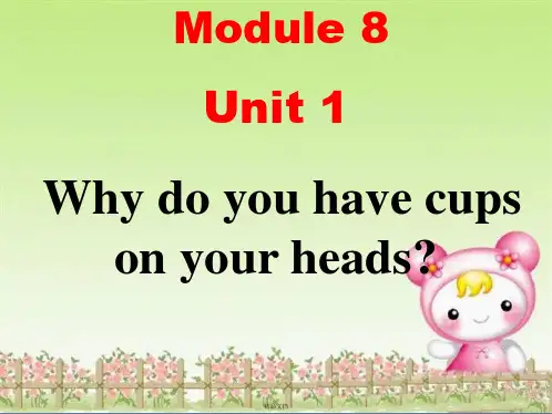 外研版最新版六年级下ModuleUnitWhydoyouhavecupsonyourheads