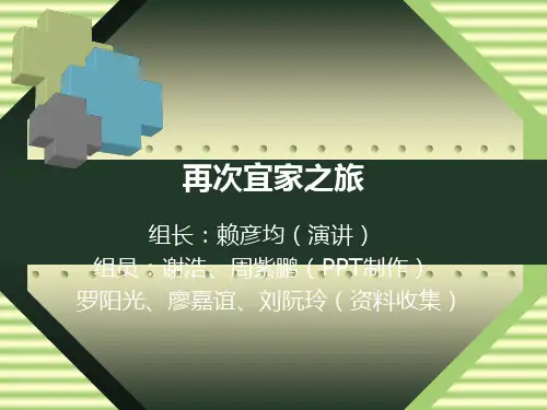 关于宜家的消费心理学