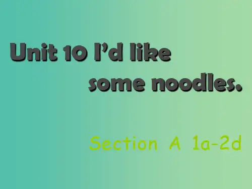 七年级英语下册 Unit 10 I’d like some noodle Section A(1a-