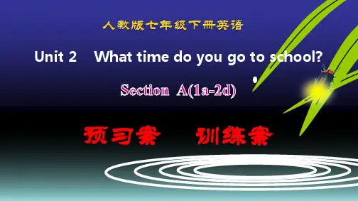 人教版七年级英语下册 Unit2 Section A(1a-2d)预习-训练案