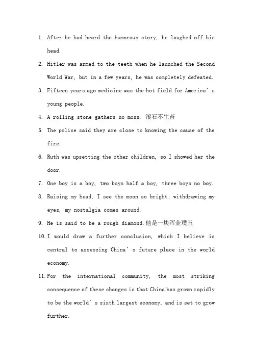 09级翻译复习
