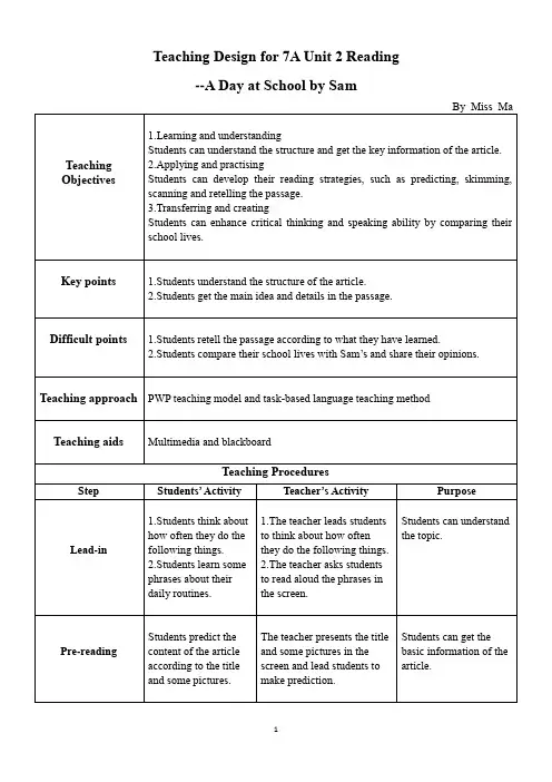 Module1 Unit2 Daily life Reading 英语七年级上册 