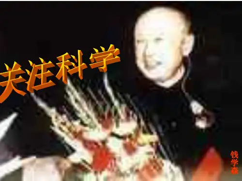 《梦溪笔谈》二则--江苏教育版(2019年11月)