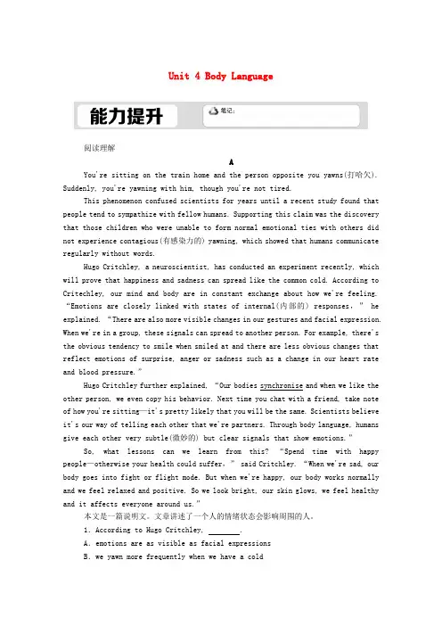 高中英语课时作业16Unit4 ReadingandThinking 新人教版选择性必修第一册