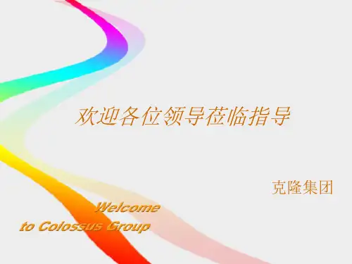 克隆密封安装与维修(DEC)