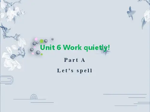 五年级下册英语Unit 6 Work quietly A Let's spell 人教PEP