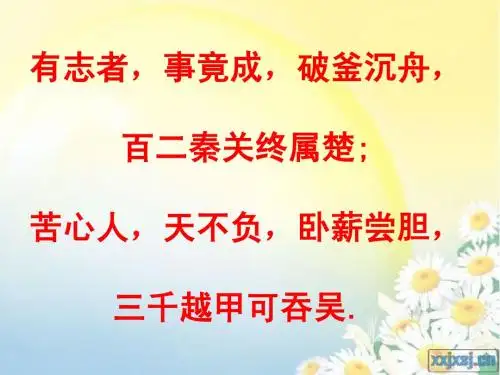 第七课 唯物辩证法的联系观