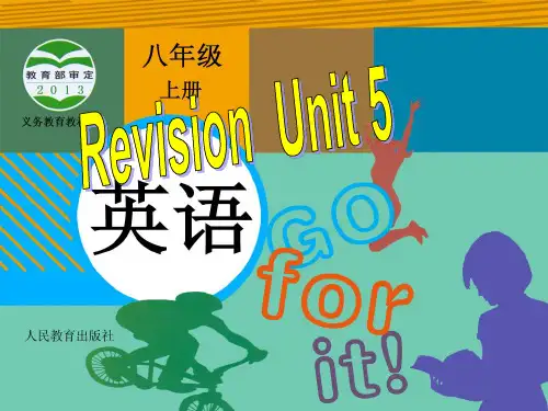 初中英语八年级上册人教版《Section B 3a ―4 Self check》公开课课件