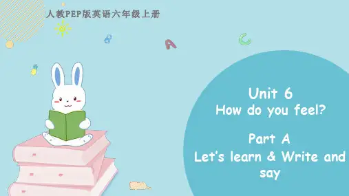 人教PEP版英语六年级上册 Unit 6(How do you feel？)优质课件