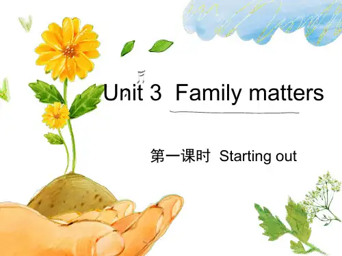 Unit 3 Family Matters Starting out高一英语外研版(2019)必修一