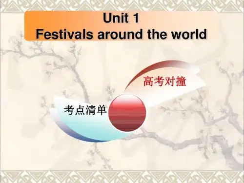 2017_2018学年高三英语一轮复习Unit1Festivalsaroundtheworld课件新人教版必修3