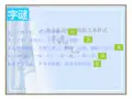 汉字的演变ppt课件