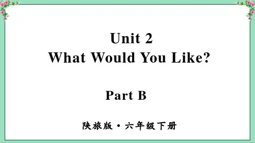 陕旅版英语六年级下册Unit 2 Part B新版课件(40页)