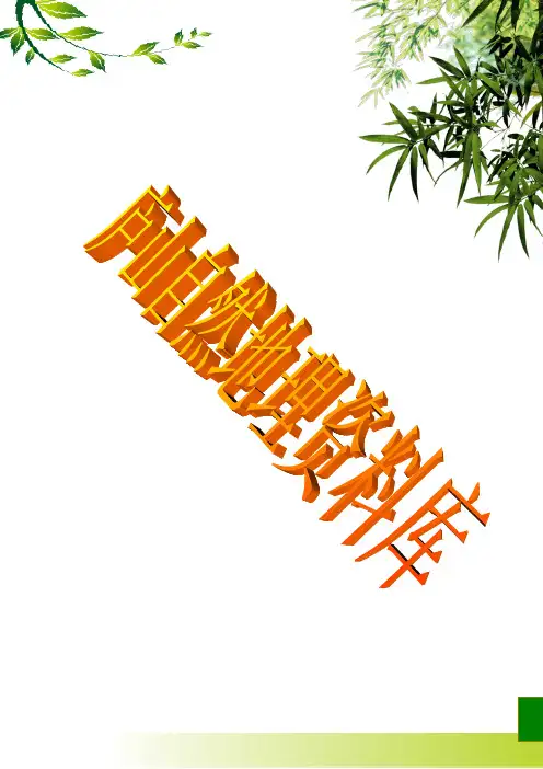 庐山自然地理资料库