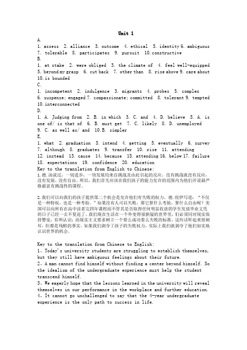 多维教程答案