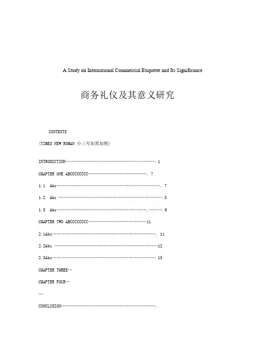 商务礼仪英语Bisiness Etiquette