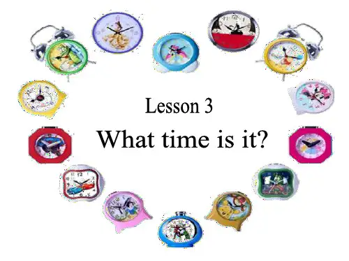 接力版英语四年级下册lesson 3 what time is it
