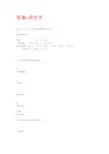 重庆大学2019年10月网上考试管理信息系统B卷
