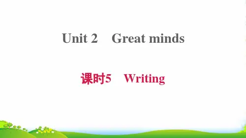 九年级英语上 Module 1 Geniuses Unit 2 Great minds课时5 Wri