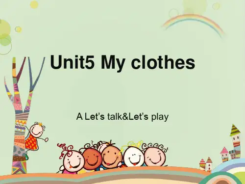 人教版PEP英语四年级下册Unit5 第1课时课件-新版