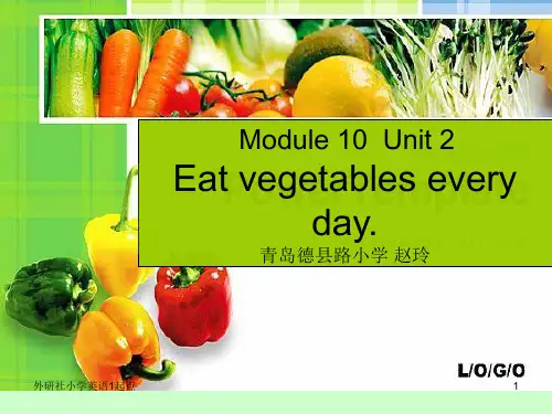 外研社英语一起点四年级上Module10Unit2Eatvegetableseveryday.