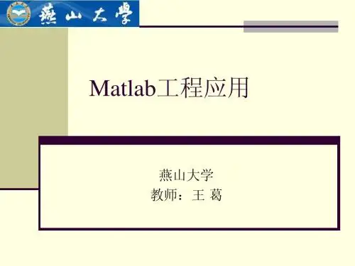 matlab-008