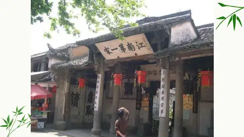 教科版六年级上册科学-抵抗弯曲课件精品课件