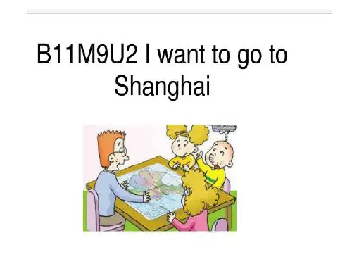 外研新标准(一起)六年级上M9U2 I want to go to Shanghai