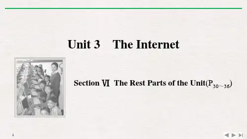 人教版高中英语必修二 Section Ⅵ The Rest Parts of the Unit(P30~36)