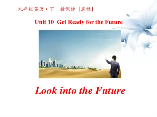 《Look into the Future!》Get ready for the future PPT下载 图文