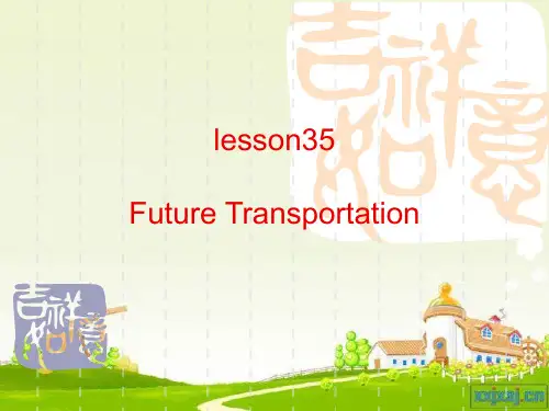 冀教版八年级英语35课