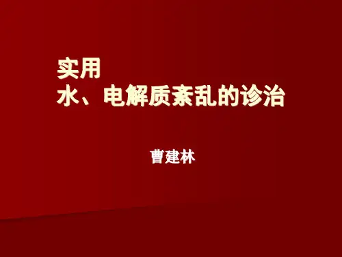 低磷血症