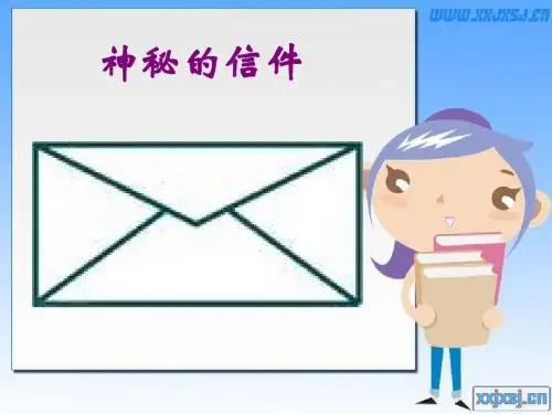 六年级科学《米饭淀粉和碘酒的变化》教学设计课件