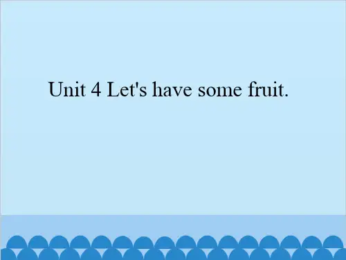 四年级上册英语课件 Unit 4 Let's have some fruit.  湘鲁版 (共31张PPT)