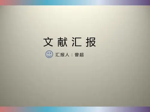 页岩气井储层物性和压裂技术