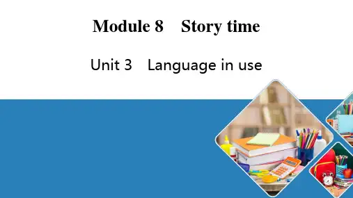 外研版英语七年级下册Module 8 Unit 3 Language in use 课件