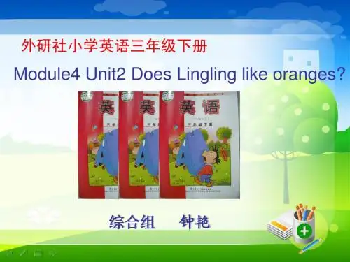 Module4Unit2Does Lingling like oranges说课