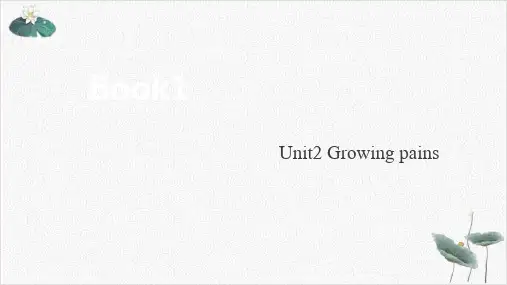 必修一Unit2Growingpains2021译林牛津版高考英语词汇插册复习课件35张