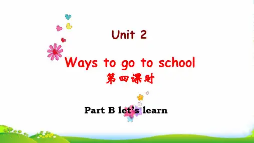 pep六年级英语上册Unit 2 B Let's learn-课件