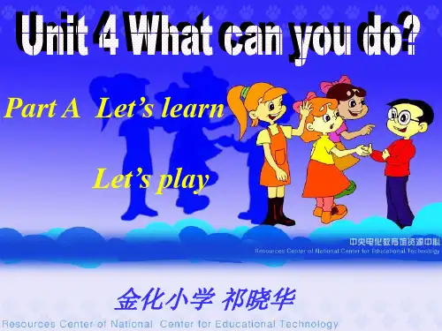 PEP小学英语五年级上册第四单元Whatcanyoudo课件