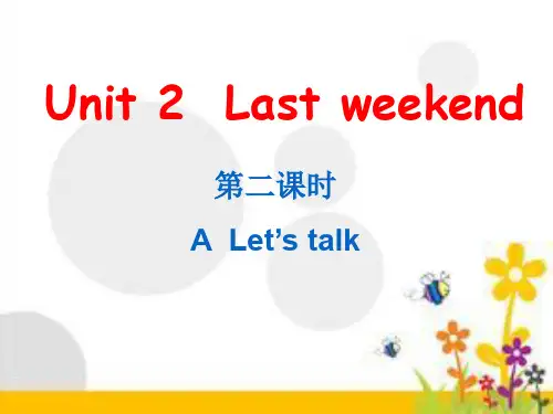 人教版PEP英语六年级下册Unit 2 Last weekendA Lets talk课件等