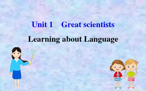 高中英语人教必修5课件：Unit 1 Learning about Language 
