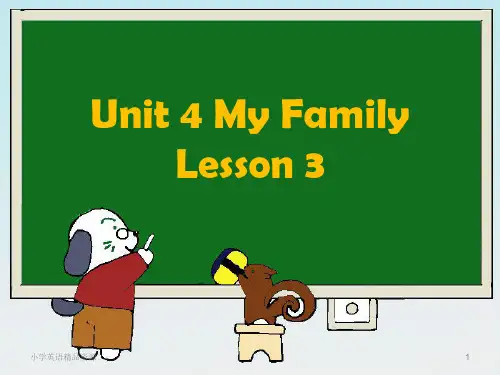 人教版新起点三年级下册Unit 4 My Family Lesson 3 课件 1