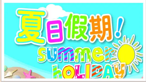 六年级英语下册(-冀教版)Lesson 17 Danny’s Summer Holiday课件