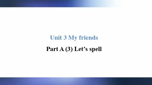 人教PEP 四年级英语上册 Unit3 Part A (3) Let’s spell