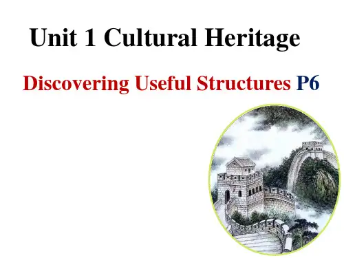 Unit1CulturalHeritageDiscoveringUsefulStructures课件
